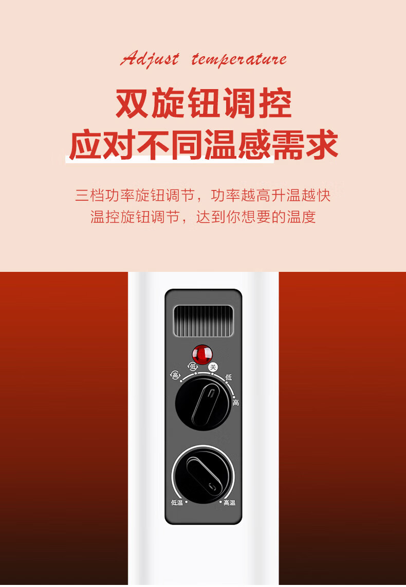 美的/MIDEA 对衡式取暖器 HDW20MFK