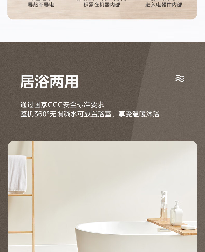 美的/MIDEA 踢脚线取暖器 NDV-F1