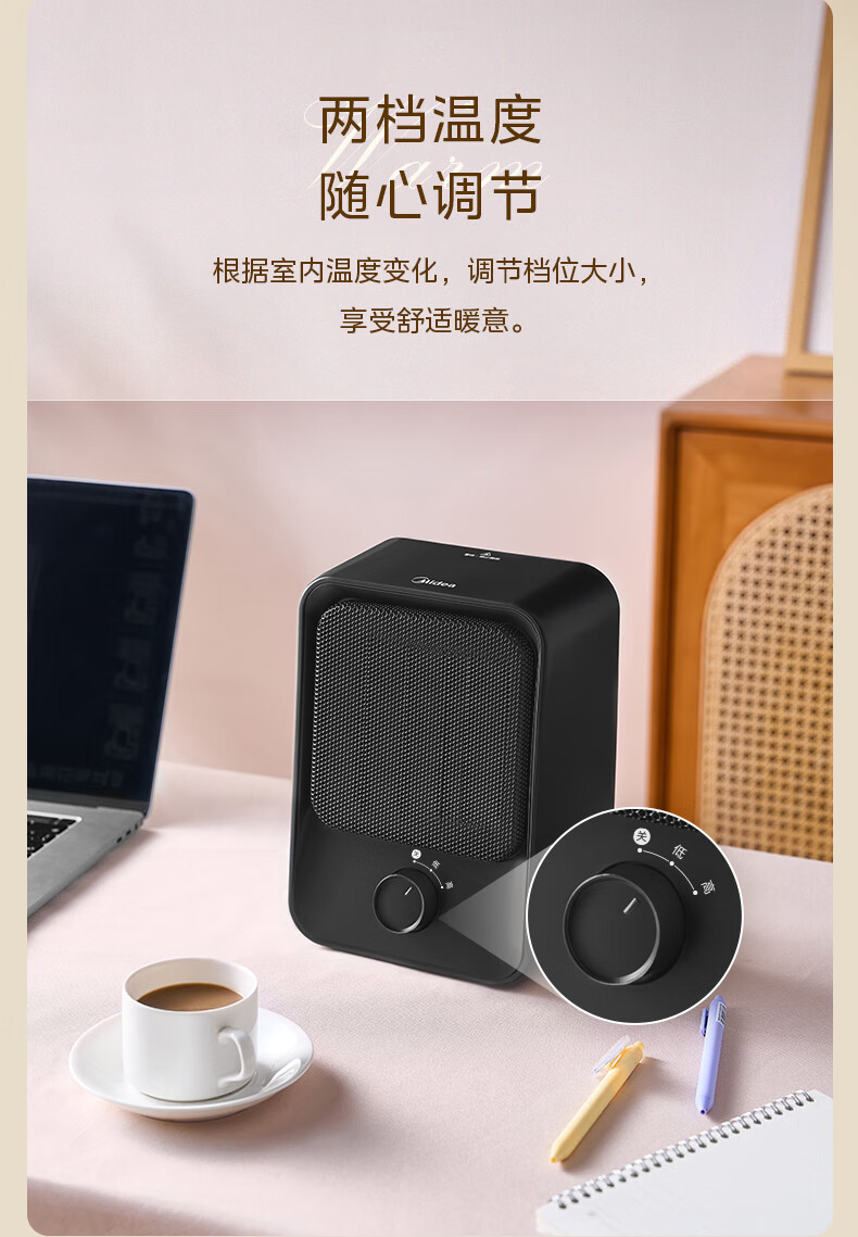 美的/MIDEA 暖风机取暖器 NFU-T