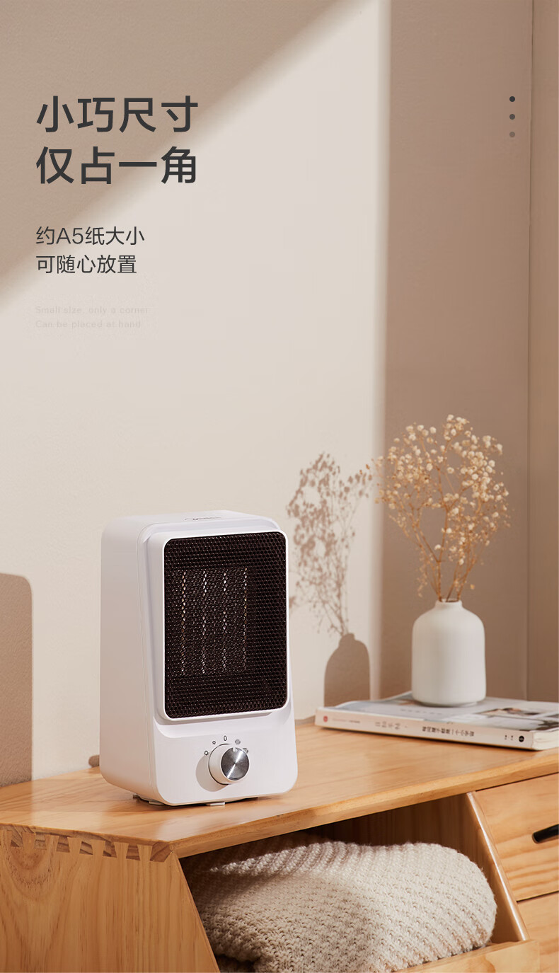 美的/MIDEA 暖风机取暖器 HFW15MT