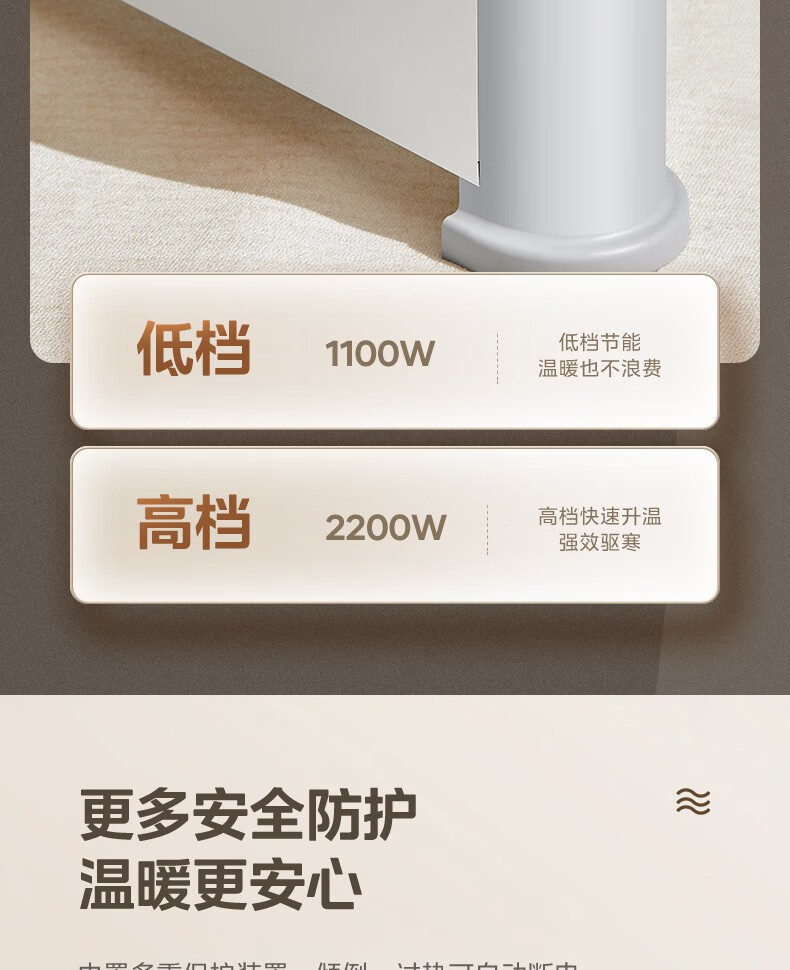 美的/MIDEA 踢脚线取暖器 HDX22KGN