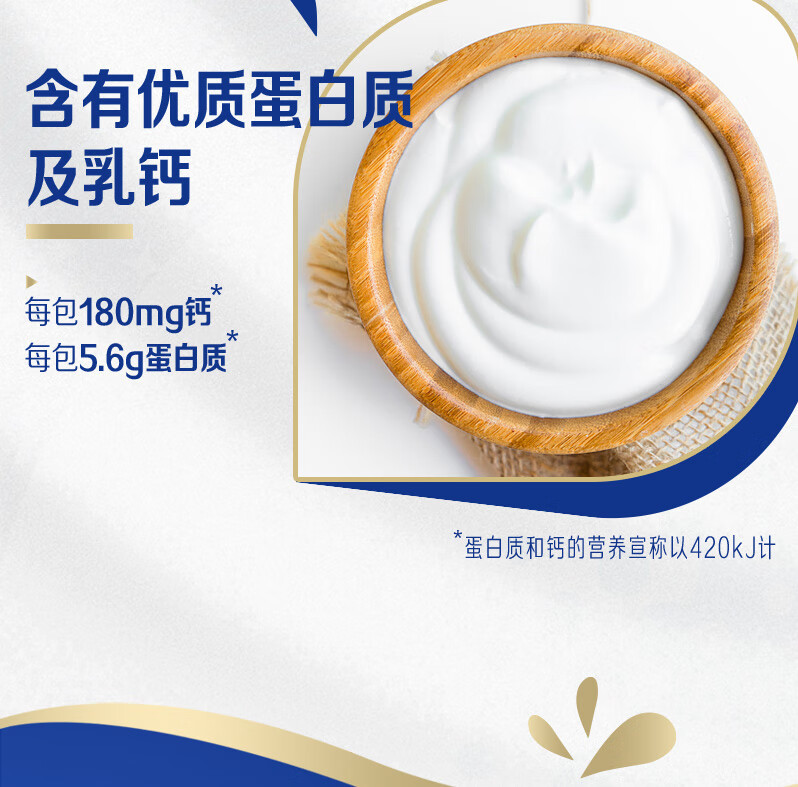 纯甄 巴氏杀菌热处理原味风味酸牛乳利乐钻200g×10包（营养升级