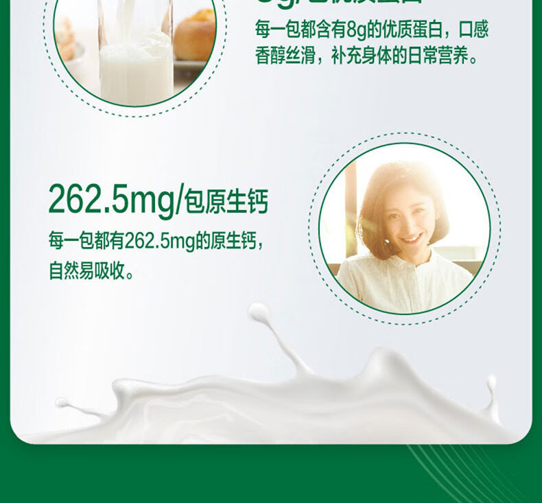 蒙牛 精选牧场纯牛奶全脂灭菌乳利乐苗条装250ml×10包