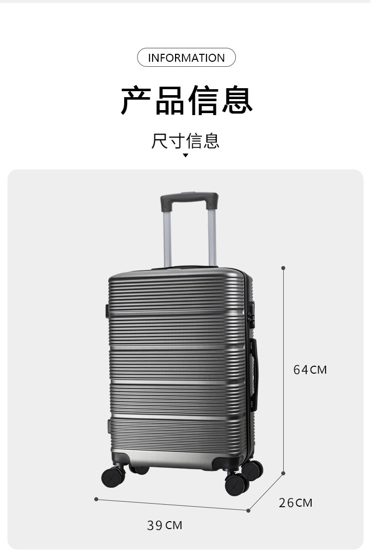 爱登堡 商务旅行拉杆箱 F1002