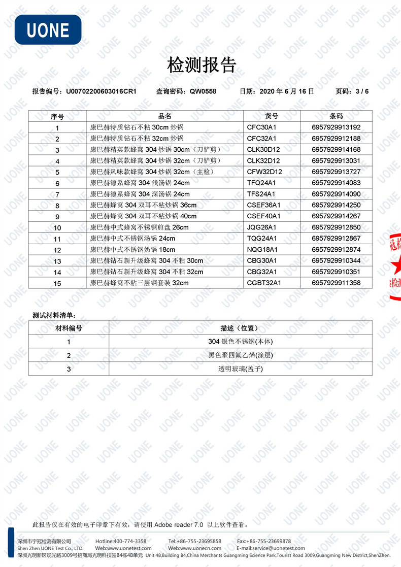 康巴赫 特质钻石不粘炒锅32cm 货号：CFC32A1