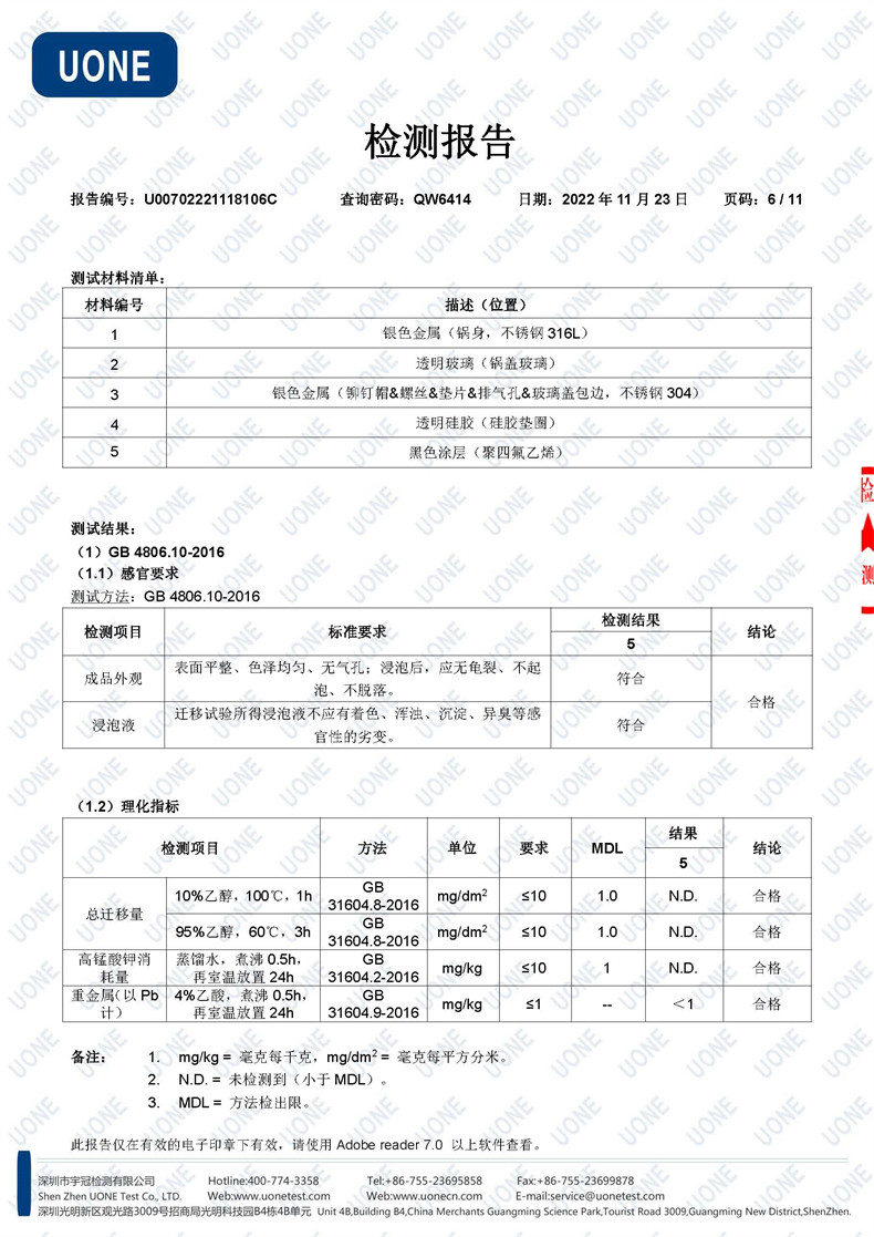 康巴赫 德系蜂窝316双面屏不粘炒锅32cm  CDX32A1