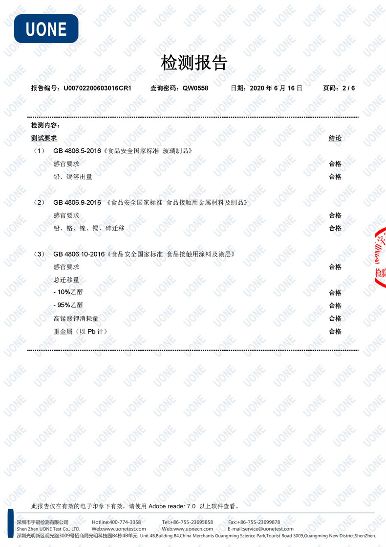 康巴赫 特质钻石不粘炒锅32cm 货号：CFC32A1