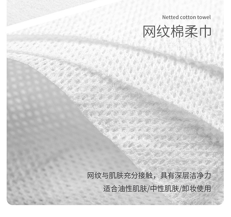 雀柔 干湿两用全棉超韧亲肤不掉絮无纺布棉柔巾40抽3盒  MRJ40P3H