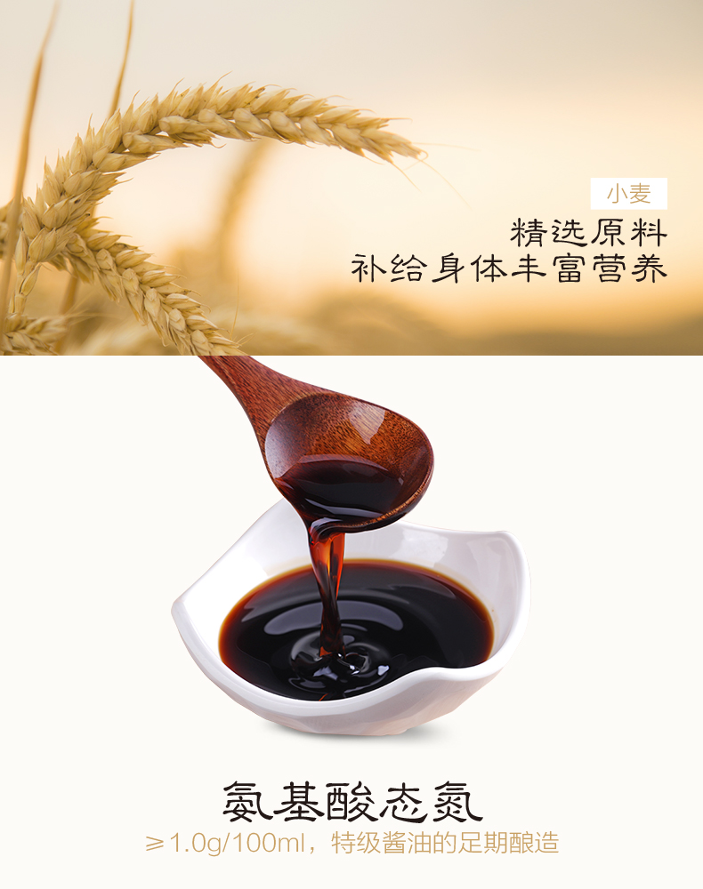 【十堰馆】加加鸡精200g+800g*2瓶原酿造酱油炒菜增鲜提香煲汤烹饪凉拌调料替代味精包邮