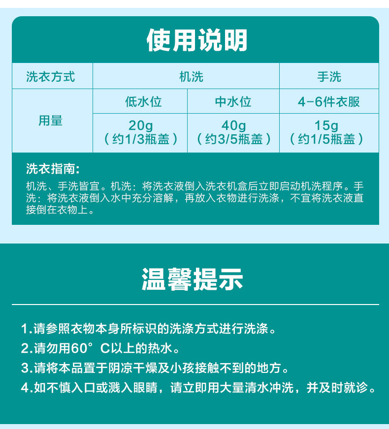 【十堰馆】超能洗衣液促销组合装家庭装柔顺低泡补充装薰衣草香味持久整箱批