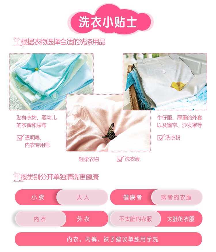 【十堰馆】超能女士内衣皂101*2块 透明皂肥皂洗衣皂除菌促销包邮