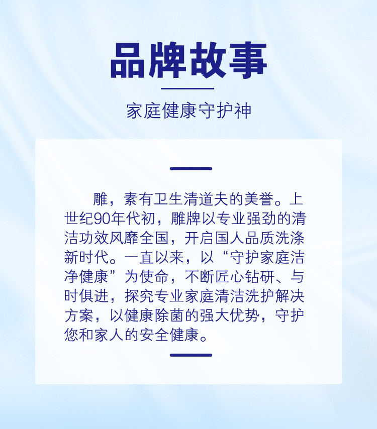 雕牌洗衣粉超效加酶152g*1袋强力去污渍加酶增效加家用实惠装