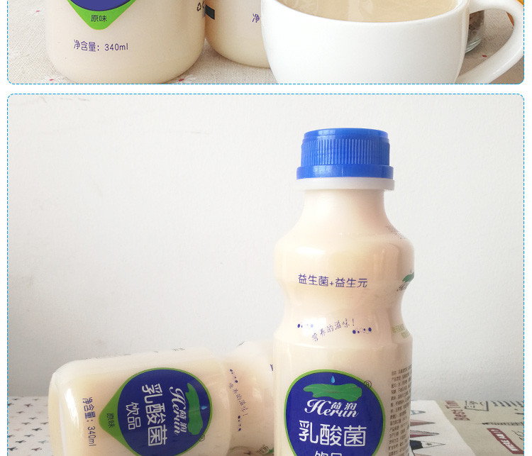 【到手价29.9元】荷润 原味乳酸菌340ml*12瓶 酸菌饮品整箱包邮发货