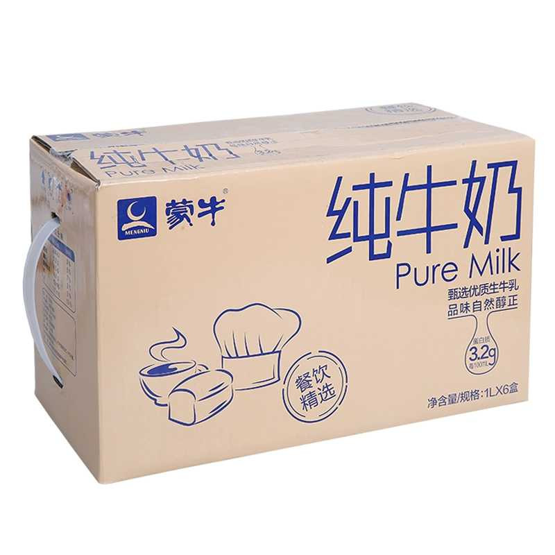 蒙牛/MENGNIU 纯牛奶1L*6盒餐饮大纯面包房烘焙专供家庭装