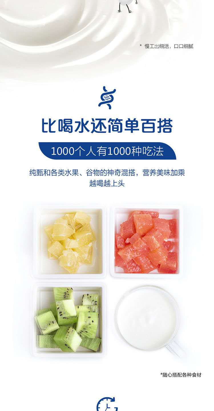 (8月产)蒙牛纯甄原味风味酸牛奶200g*12盒利乐钻常温整箱