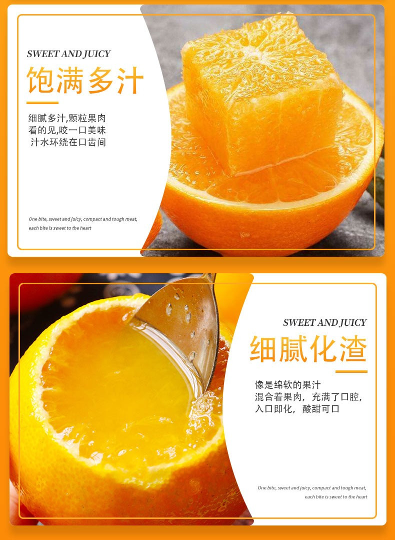 【领取优惠活动】广西爱媛38号果冻橙 橙子新鲜当季水果整箱柑橘蜜桔子冰糖橙有滋有菋包邮