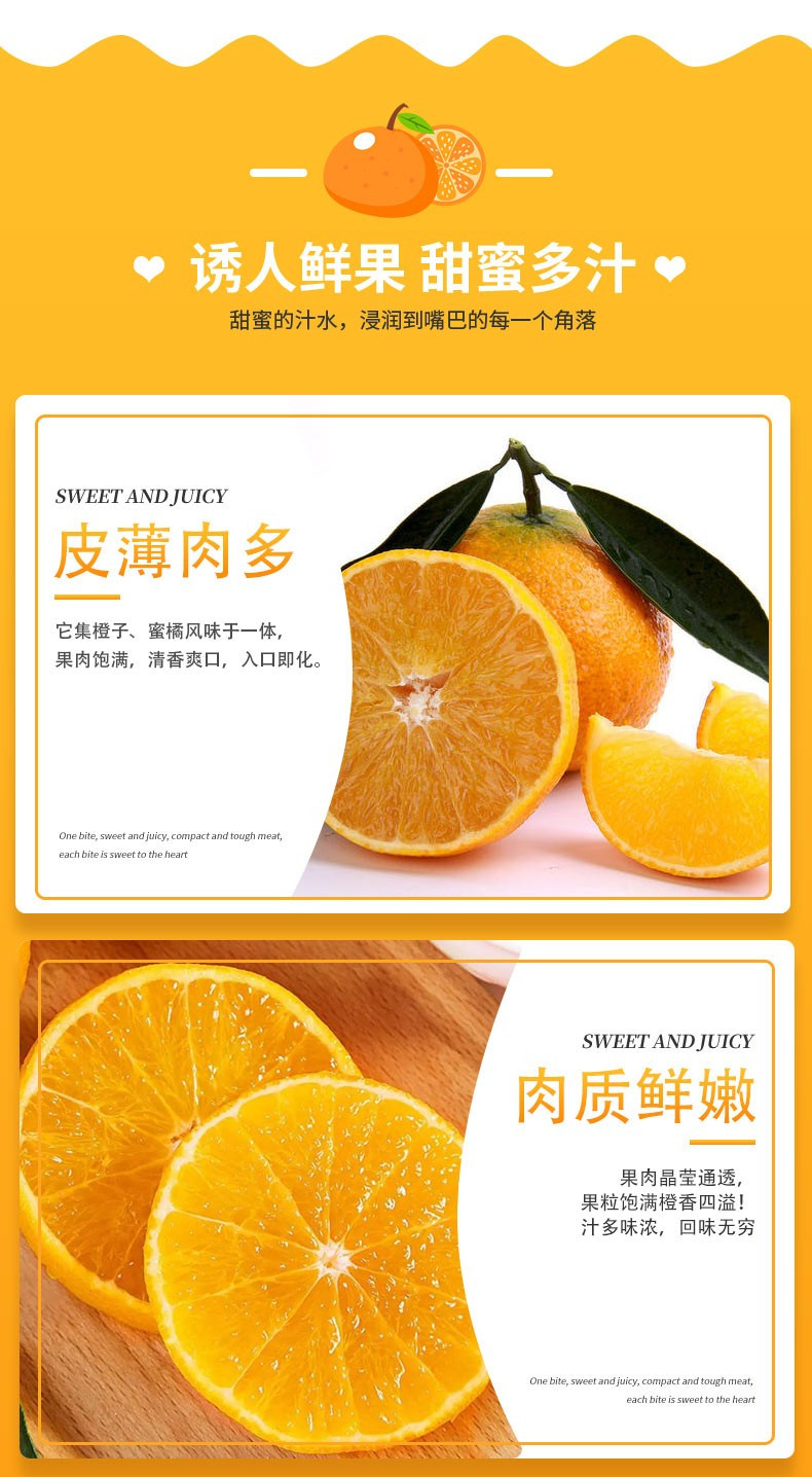 【领取优惠活动】广西爱媛38号果冻橙 橙子新鲜当季水果整箱柑橘蜜桔子冰糖橙有滋有菋包邮