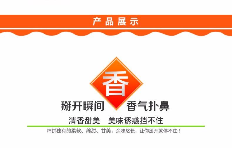 【限时秒杀】广西桂林柿饼 农家自制糖心霜降流心圆柿饼非陕西富平霜降柿饼有滋有菋包邮