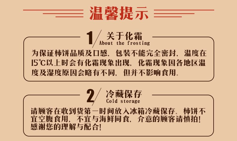 【限时秒杀】广西桂林柿饼 农家自制糖心霜降流心圆柿饼非陕西富平霜降柿饼有滋有菋包邮