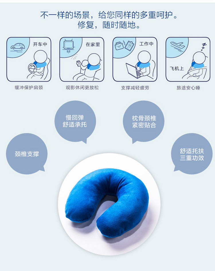 樵纪  珍珠棉U型护颈枕头 旅行车用办公午睡枕芯 1只