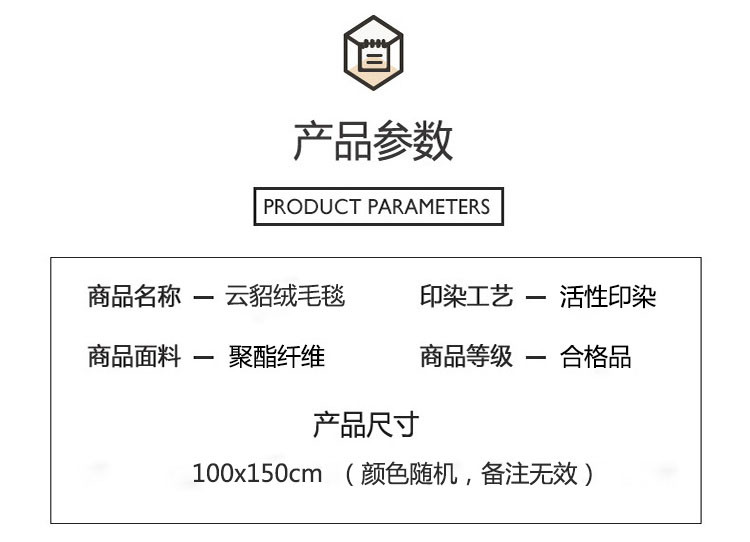 樵纪 加大午休毯毛毯