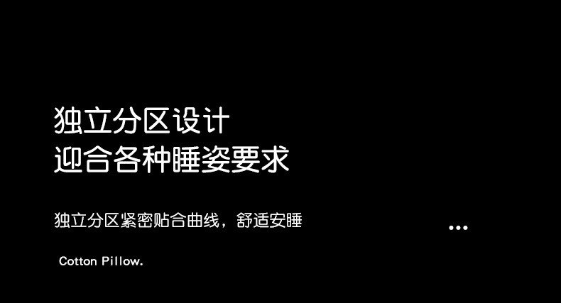 樵纪 高弹返牵引力护颈SPA枕 舒适枕头枕芯 1只