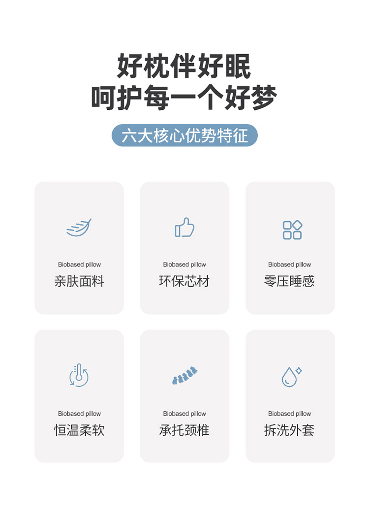 樵纪 A类全棉针织棉S90生物基零压睡感亲子枕 1只