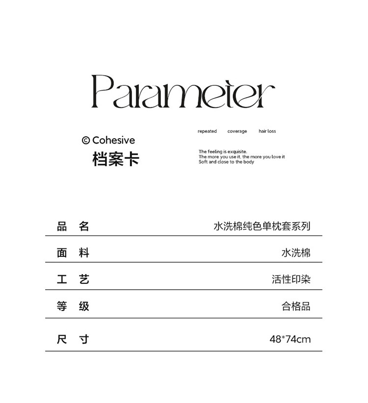 樵纪 水洗棉印花枕套一对装枕芯套 1对2只