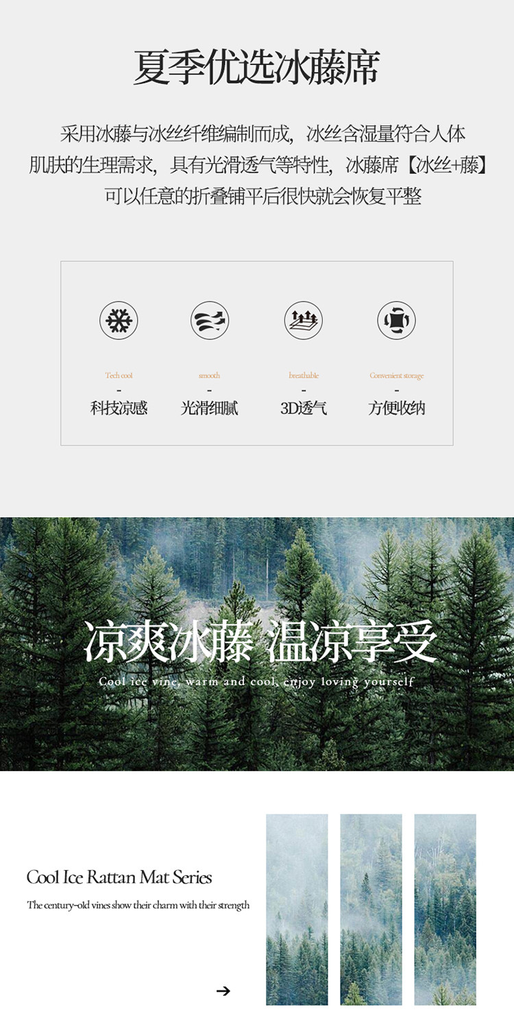 樵纪 冰丝席3D立体编织碳光三件套冰丝席可折叠冰丝凉席