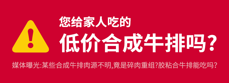 心喜SINCERE 牛排套餐团购澳洲原肉整切牛扒10片进口肉源新鲜牛肉菲力西冷眼肉