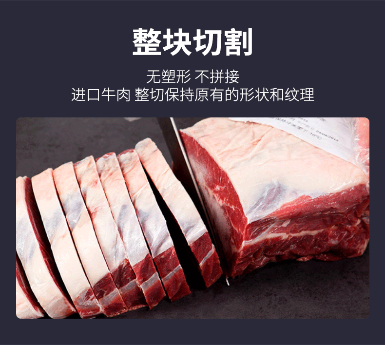 心喜SINCERE 牛排套餐团购澳洲原肉整切牛扒10片进口肉源新鲜牛肉菲力西冷眼肉