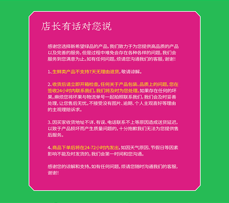 新希望绿品 天津沙窝萝卜正宗授权水果青萝卜甜脆新鲜包邮 现拨现发优选9斤装【48小时内发货】