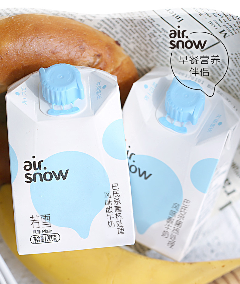 【领券立减10元】新希望多角包若雪airsnow原味酸牛奶200g*12 新鲜日期3月