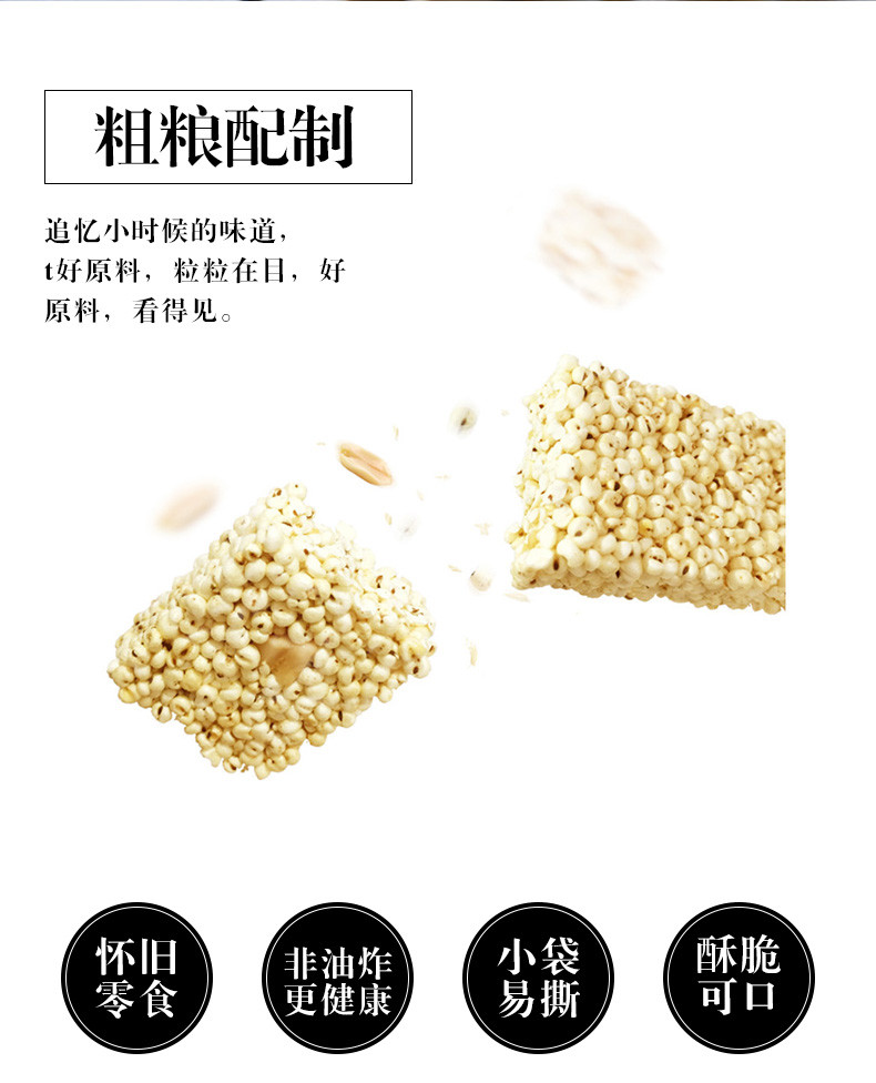 新希望（new hope） 徽记好巴食青稞麦400g*2