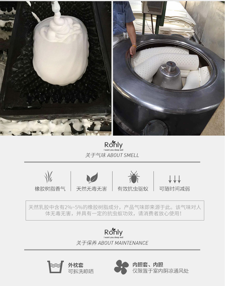 Ronly天然乳胶按摩枕 颗粒高低枕