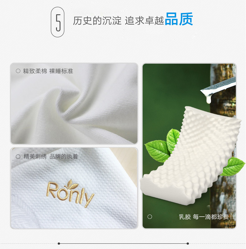 Ronly天然乳胶按摩枕 颗粒高低枕