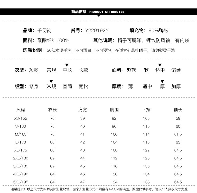 千仞岗秋冬加厚羽绒服女时尚中长款连帽休闲冬外套