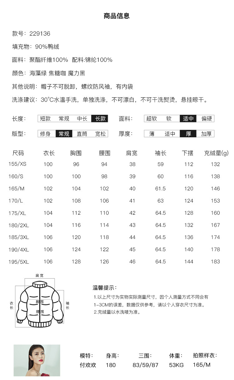 千仞岗秋冬女装羽绒中长款连帽抽绳休闲羽绒服