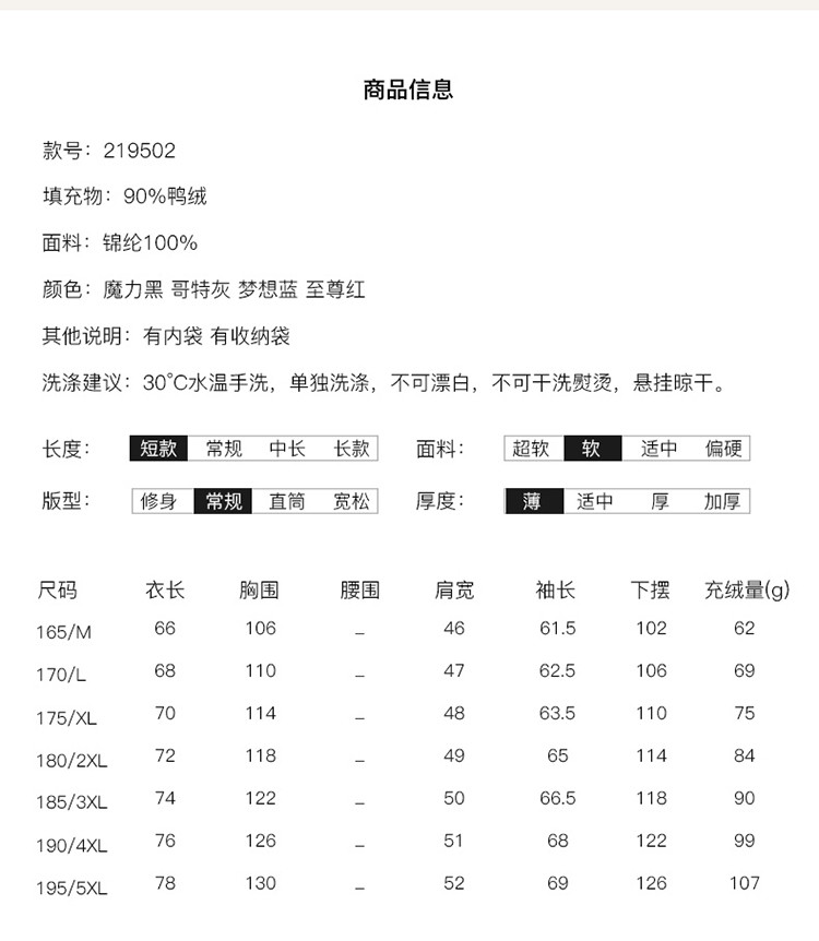 千仞岗秋冬季羽绒服男短款轻薄立领休闲羽绒服外套