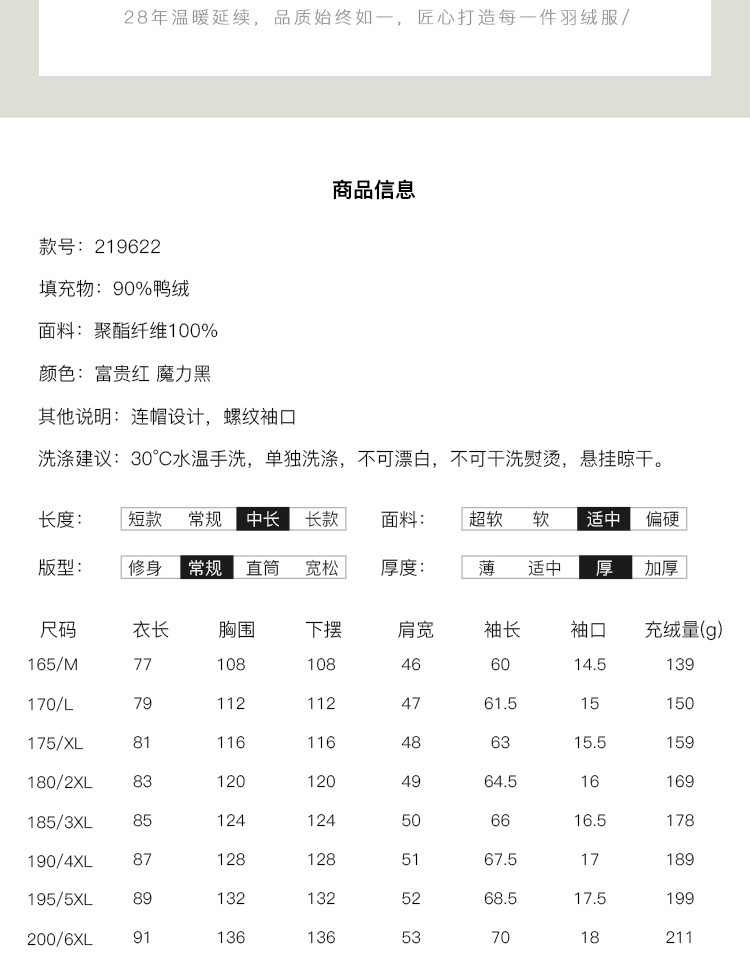 千仞岗秋冬羽绒服男装短款商务休闲冬装外套