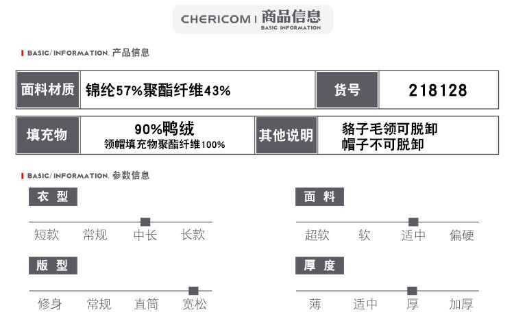 千仞岗羽绒服女中长款秋冬貉子大毛领韩版廓形显瘦外套