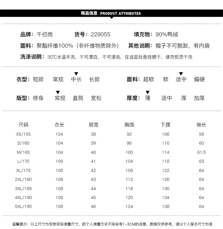 千仞岗女士中长款轻薄羽绒服纯色时尚外套女