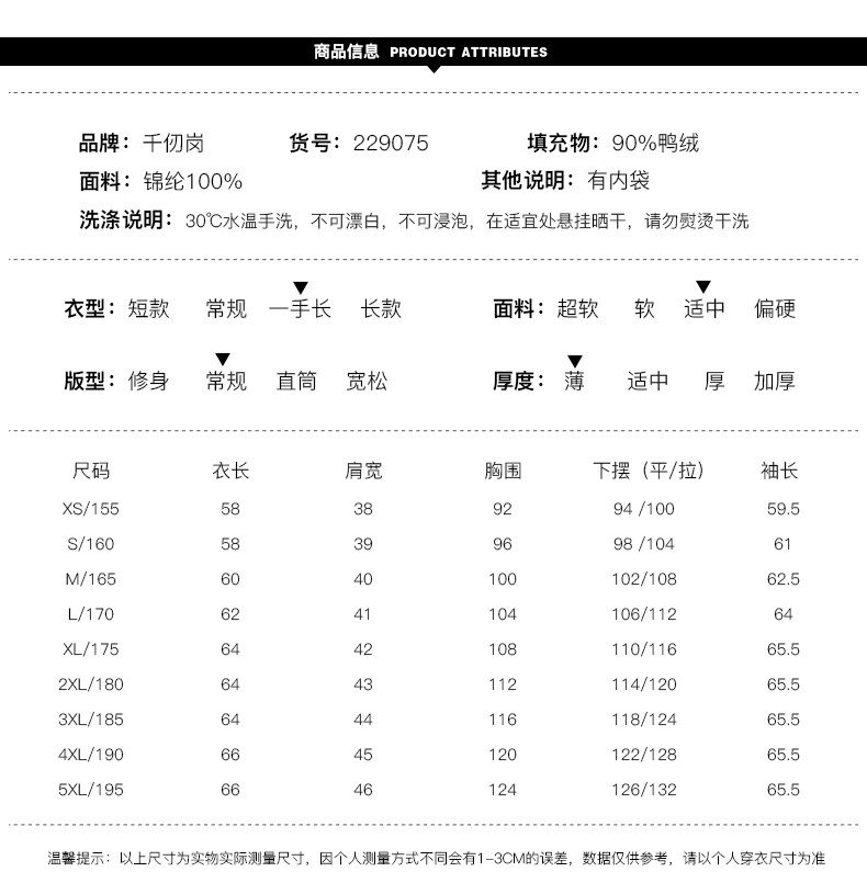 千仞岗 女士短款羽绒服秋冬新款纯色休闲轻薄外套女