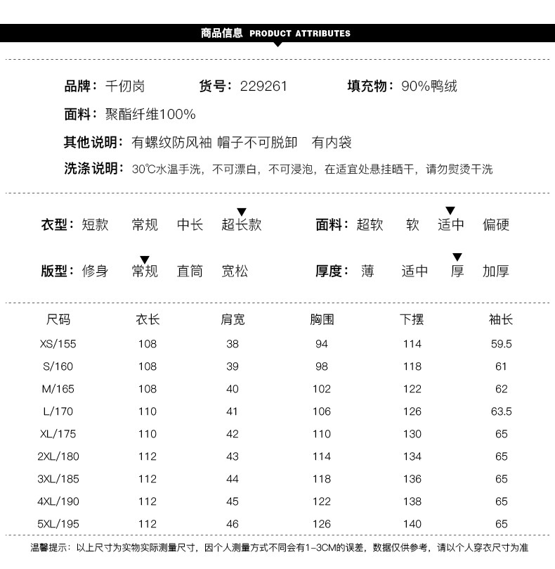 千仞岗秋冬羽绒服女长款时尚休闲连帽羽绒冬外套