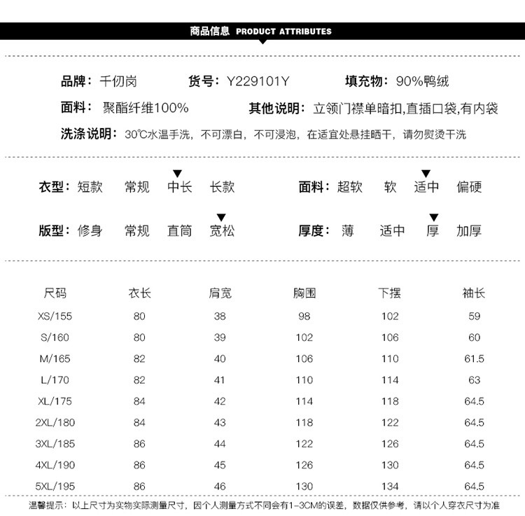 千仞岗中长款羽绒服女时尚纯色翻领加厚冬外套