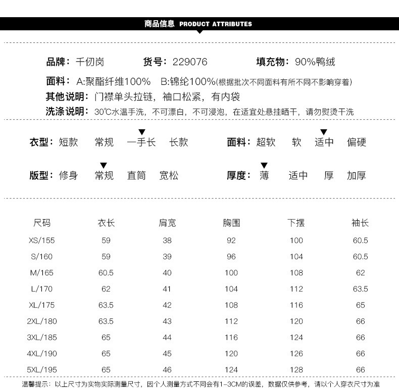 千仞岗 女士短款羽绒服秋冬新款女式纯色休闲立领外套女