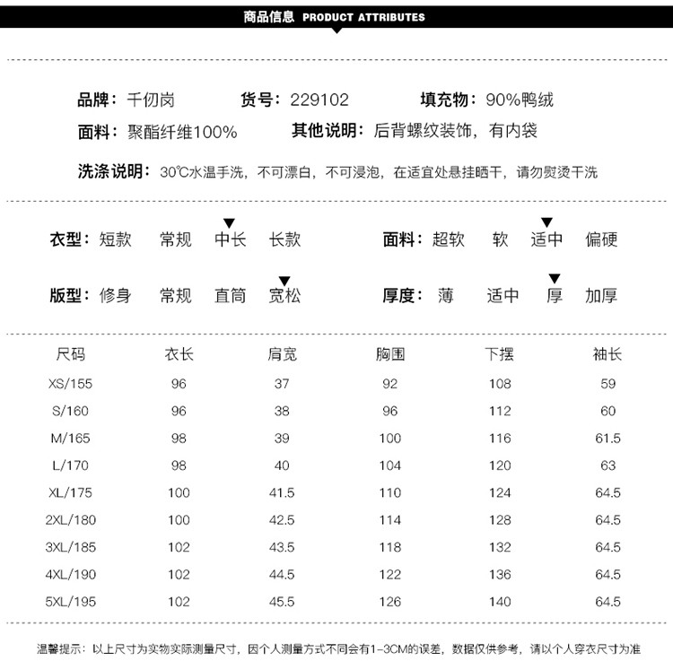 千仞岗中长羽绒服女西装领直筒休闲羽绒外套