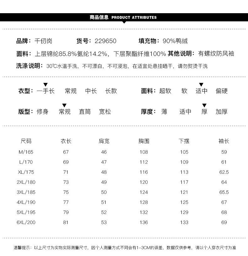 千仞岗羽绒服男短款立领纯色加厚休闲时尚羽绒外套