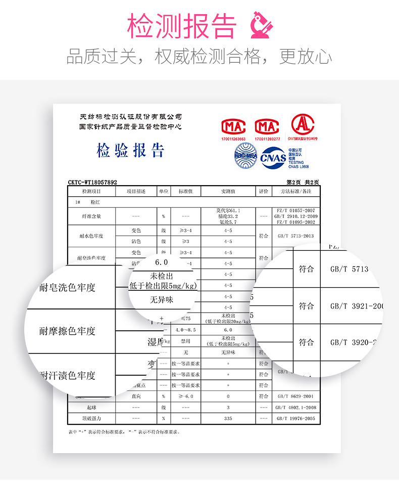 猫人/Miiow 纯色恒温积暖发热男女款秋衣秋裤保暖内衣套装