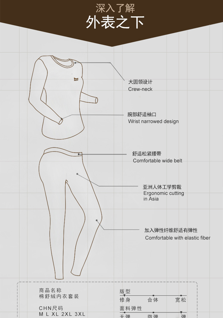  猫人/Miiow男女款保暖内衣秋冬新款棉舒绒秋衣秋裤套装